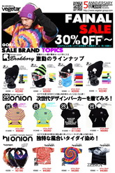 Vegetar groupより onion,hionion,Brokkory今期最終セールスタート!!