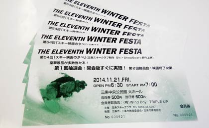 THE ELEVENTH WINTER FESTA
