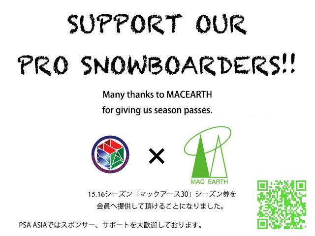 マックアース