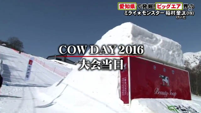 稲村奎太