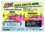 LIL TIME 2008