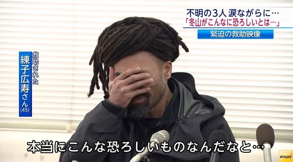 記者会見