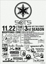 STAY OFF THE STREET 3rd SEASON