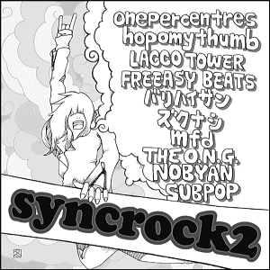 syncrock2