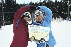 「雪山ボーイ天気予報」のイメージ