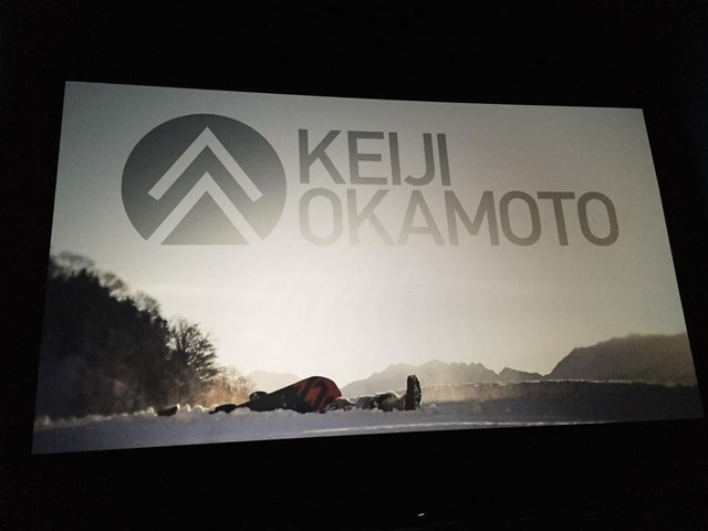 keiji