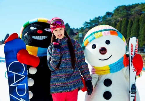 六甲山スキークーポン