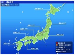 ウェザーニューズ、インターネットサイトと携帯サイトで「スキー&スノボCh.」をスタート