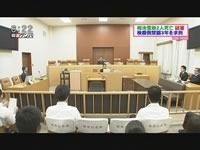 雪崩学生2人死亡で禁固3年求刑