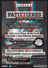 DEZZERT magazine Presents【Patissieres】Snowboard Photo Exhibition