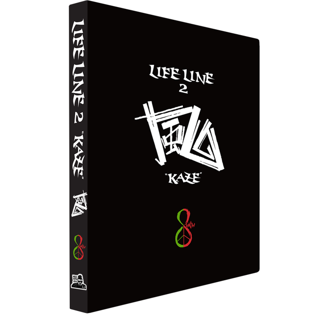 LL2_kaze_package