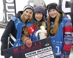 ユーロオープンのスロープスタイルジュニア部門で優勝し、笑顔を見せる鬼塚雅さん(中央)=2月、スイスのラークス(本人提供)