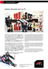 Mathieu BozzettoがF2チームに再加入!