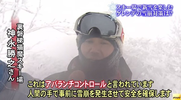 FNN