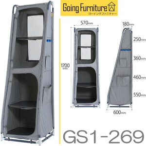 gs1-269_1