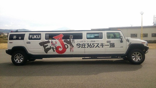 365car