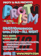 PROTISM vol.7
