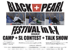 BLACK PEARL FESTIVAL in アクロス重信