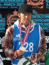 原田大禎
