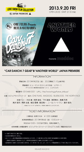 ニール・ハートマン最新作「Car Danchi 7 GEAR」とmaddog制作「ANOTHER WORLD」の試写会を渋谷の映画館で9/20日に開催決定!