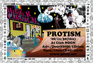 PROTISM