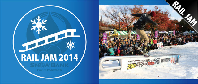 railjam