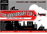 10th ANNIVERSARY CUP @スノーヴァ羽島