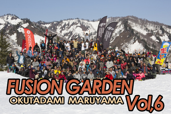 FUSIONGARDEN