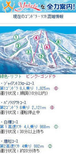 ケータイ向け「全力案内!」が今年も志賀高原焼額山スキー場とタイアップ