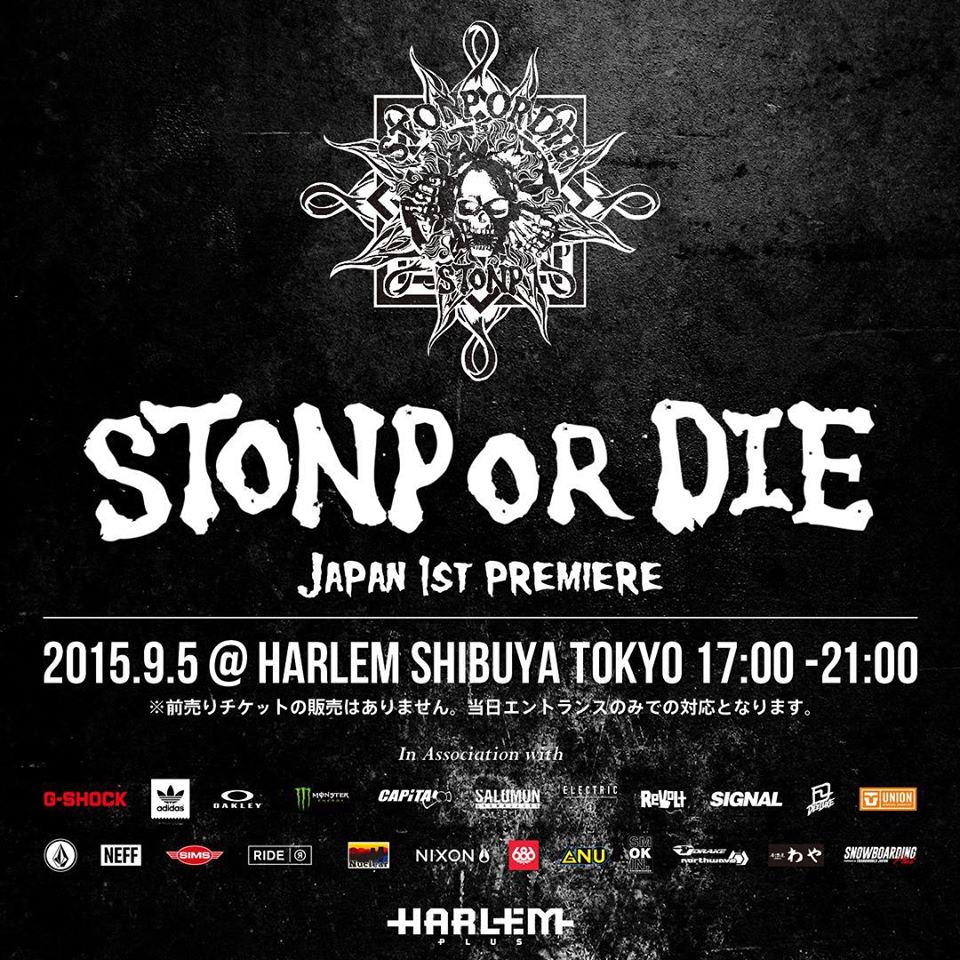 STONP