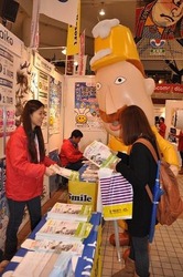 県内外のスキー場が出展し、利用を呼びかけた=新潟市西区の新潟ふるさと村で