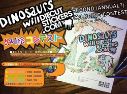 DWD_coloring_image