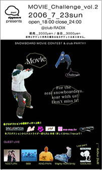MOVIE Challenge.2