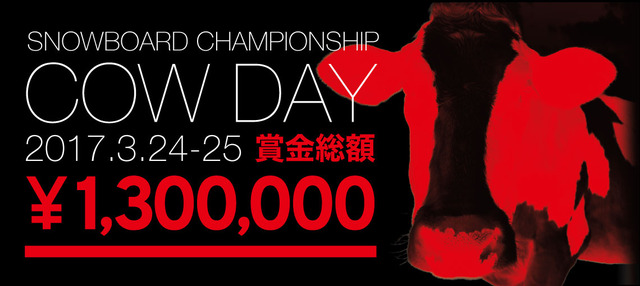COWDAY