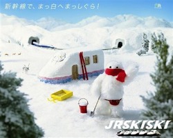 JR東日本のスキーキャンペーン「JRSKISKI」。新幹線を利用したスキーを提案し、普及に一役買った(同社提供)