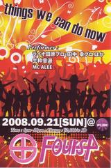 学生主催のsnowクラブイベントが大阪・心斎橋で開催!!