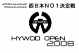 西日本アマチュアNO1決定戦「HYWOD OPEN」開催!