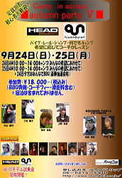 HEAD¥¥ã¥ó¥×£²£°£°£¶