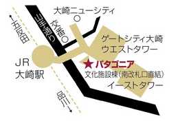 パタゴニア東京・ゲートシティ大崎map