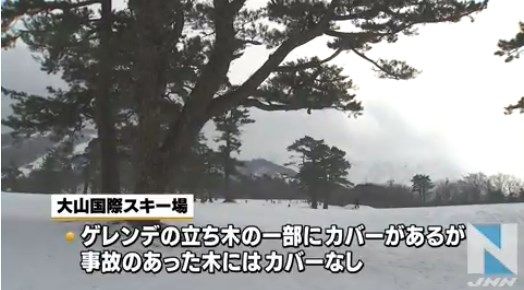 SnapCrab_NoName_2016-2-29_9-21-55_No-00