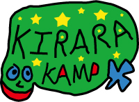 kirara-kamp