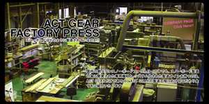 BC Stream FACTORY