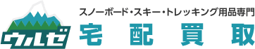 uruze