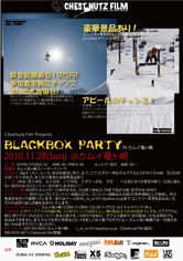 ChestnutzFilm Presents 「BLACKBOX PARTY」