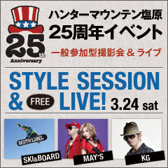 ハンターマウンテン塩原 STYLE SESSION & LIVE!!!