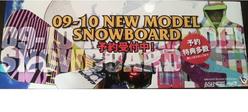 MINAMI SPAZIO SNOW NEW MODEL 展示会