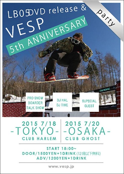 event