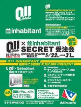 011×inhabitant ニューモデル受注会