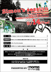 シモンが登場!Simon's session in 所沢 開催決定!!