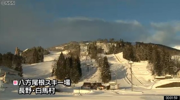 八方尾根2